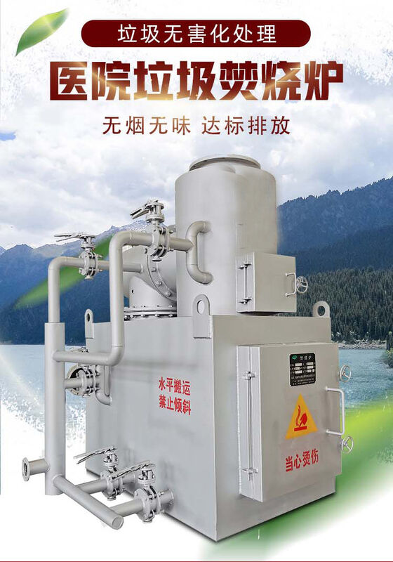 Mobile Incinerator with Automated PLC Control and Safety Features for Industrial and Medical Waste Disposal