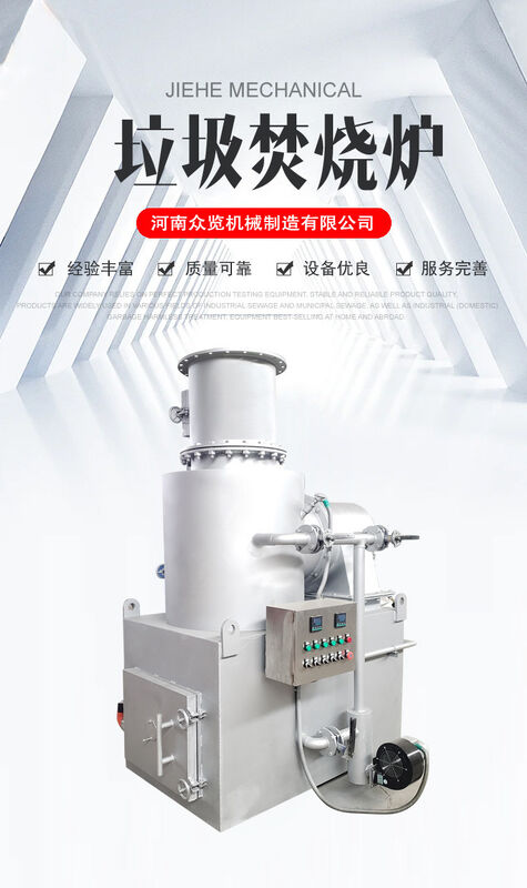 Stainless Steel Mobile Incinerator with Automated PLC Control for Efficient Waste Disposal (100 Kg/hr to 1000 Kg/hr)