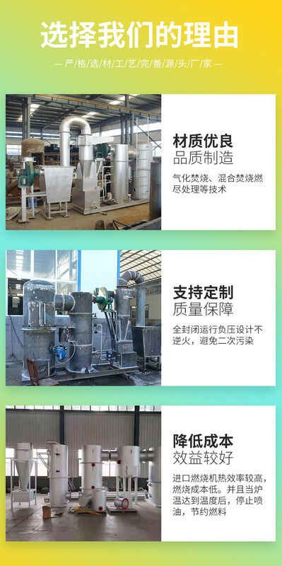 PLC Control System Fluidized Bed Roasting with Roasting Time 5 to 30 Minutes and High Energy Efficiency