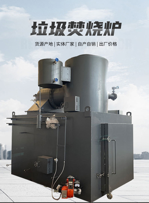 Smokeless Non-Polluting Waste Incinerator with Reasonable Process for Efficient Waste Treatment