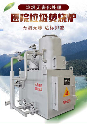 Mobile Incinerator with Automated PLC Control and Stainless Steel Construction for 100 Kg/hr to 1000 Kg/hr Waste Disposal